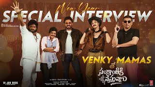 VENKY MAMA tho #SankranthikiVasthunam Full Video | Venkatesh | Anil Ravipudi | Dilraju