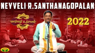 Neyveli R .Santhanagopalan | Margazhi Utsavam 2022 | Jaya Tv