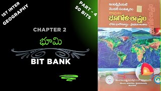 Earth, Telugu Academy Geography, ap dsc 2025 latest news today, kings dsc, TG DSC 2025, ap dsc 2025