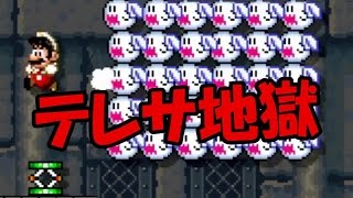 【ゆっくり実況】天才霊夢（笑）がマリオメーカーやってみます！！part67