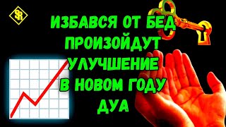 •УЖЕ ЧЕРЕЗ 5 МИНУТЫ НАЧНЁТСЯ БЕЛАЯ ПОЛОСА! Случится ЧУДО,которое приятно шокирует тебя.Включи 1 раз