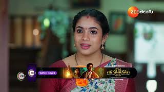 Maa Annayya | Ep - 250 | Preview | Dec 26 2024 | Zee Telugu