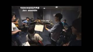 목동BOB실용음악학원 Jazz ensemble #2 Billie's Bounce