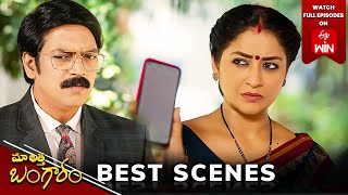 Maa Attha Bangaram Best Scenes: 3rd May 2024 Episode Highlights |Watch Full Episode on ETV Win|ETV