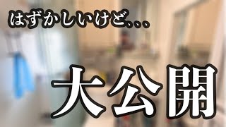 【香港のマンション】うちの●いバスルームを大公開