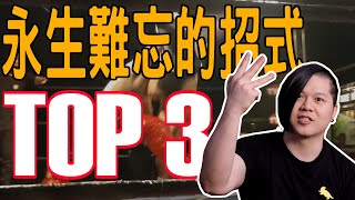 被垂直落下插在擂台上是沒有印象的?  永生難忘的招式 TOP3   | 職業摔角系列  | KAZUYA | K區工作室