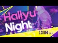 Hallyu Night 2018 - First K-POP Party in Gent - Belgium