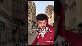 معاناة الشباب