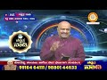 first in indian tv history night astrology program nakshatra nadi revolution by pt. dinesh guruji