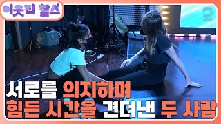 [All 외국인 걸그룹 : 블랙스완 ] (1/3) [이웃집 찰스]  | KBS 230919 방송