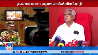 'എഡിജിപിയെ മാറ്റാൻ വൈകിയെന്നത് നിങ്ങളുടെ വ്യാഖ്യാനമാണ്' | Binoy Viswam  | cpi | cpm