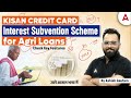 kisan credit card scheme u0026 agri loan benefits interest subvention explained by ashish gautam