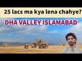 DHA Valley Islamabad - Invest According To Your Budget - 25 lacs to 2.5 crores in Ballot/Non Ballot