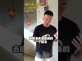 挥泪拿下便宜到离谱的辣阳绿翡翠手镯（2）#翡翠 #翡翠直播 #翡翠手镯 #翡翠手鐲