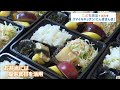 【こども食堂ぷらす】枕崎市 スマイルキッチン「にんぎまんま」～子どもの貧困・孤食解消へ～ ”jチャン＋” 11月30日 木 放送