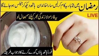 Easy Manicure at home in 50 Rs| Manicure & Pedicure At Home: My Premium Skin Whi