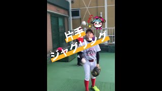 片手ジャグリング #shorts