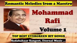 Mohammad Rafi | Volume 1 | Romantic Hindi Melodies | Top Best Evergreen Bollywood Hit Songs