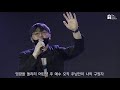 임재의 용광로 대하7 1~5 박호종 목사 2022.1.28 jubilee worship