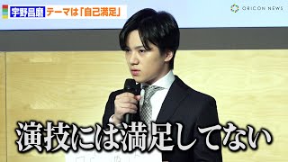 宇野昌磨、GPシリーズテーマは「自己満足」　鍵山・りくりゅうペアも意気込み語る　『フィギュアスケート グランプリシリーズ／ファイナル 世界一決定戦2023』記者発表会見