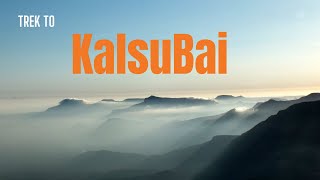 kalsubai Trek | कळसुबाई  ट्रेक | highest peak of maharashtra | महाराष्ट्राचे सर्वात उंच शिखर