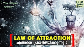 What is Law of Attraction and How to Apply it on Life ? | LOA Ep 01 | Vaishakh Suryanarayan