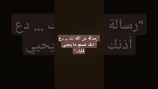 من يقاطع القران الكريم تلعنه الملائكه