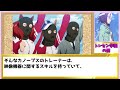 【ウマ娘 競馬】トレセン学園の闇５選【ゆっくり解説】