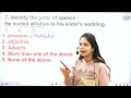 bpsc tre 4.0 english class 7 parts of speech by sachin academy live 1pm बिहार शिक्षक भर्ती