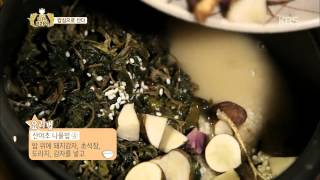 [HIT] 7인의 미스코리아-성인병 예방에 좋은 밥상 - 산야초 나물밥.20141127