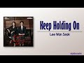 Lee Won Seok - Keep Holding On (Good Partner OST Part 1) [Rom|Eng Lyric]