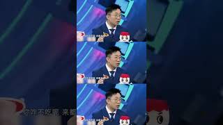 【非正式会谈第七季】是谁让蒲熠星节目上直流口水？！  #informaltalks #非正式会谈 #非正式会谈第七季