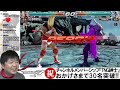 【tekken7】帰ってきたポール・フェニックス