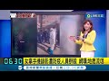 只是拿出手機錄影 女子慘遭防疫人員.警察壓制 網友嘆 根本就是地痞流氓 ｜主播 林容安｜【國際大現場】20221129｜三立新聞台