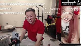 【极品妹妹】药水哥一对一遇极品听话妹妹，性感火辣 不怕直播，听话完成各种任务！