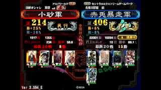 三国志大戦3 SR魏4 vs 10位（たまたま賢母屍）