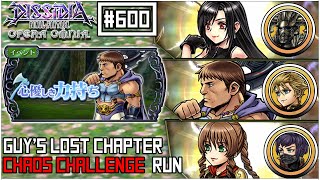 [DFFOO JP] Guy's Lost Chapter | CHAOS Challenge Run | Tifa, Guy, Cinque