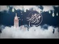 Design Your Perfect Eid Greeting - Must See After Effects Template!