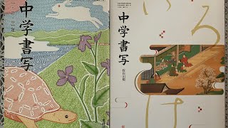 【本の紹介】旅する本たち vol.194