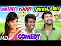 Jayam Ravi - Soori - Anjali Comedy Scenes | Sakalakala Vallavan Appatakar Tamil Movie | Pandi