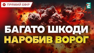 ❗️Негайно❗️Ворог НАКРИВ БАГАТО МІСТ України потужними обстрілами: які наслідки нічних атак