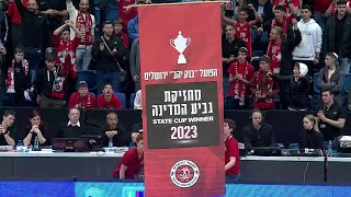 טקס העלאת דגל הגביע של הפועל ירושלים לתקרת הפיס ארנה