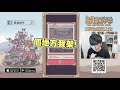 一開始咗就停唔到嘅手機遊戲…隻蝸牛仲要識進化？！ 最強蝸牛 hins plays