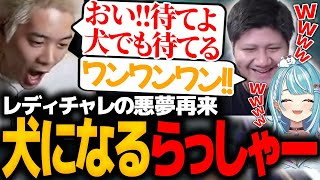 【VALORANT】mittiiiの”あの発言で”犬になるrassya【Clutch_Fi rassya p3pper 白波らむね】【mittiii/みっちー切り抜き】【2023/04/02】