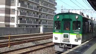 [ラストラン]京阪電車5000系区間急行萱島行き西三荘駅到着