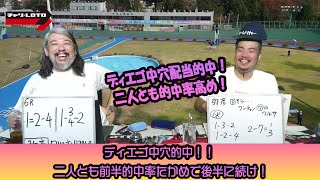 競輪予想ライブ「ベビロト」2024年09月09日【弥彦ミッドナイト競輪】芸人イチ競輪好きなストロベビーがミッドナイト競輪を買う