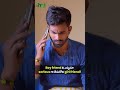 boy friend ని ఎప్పుడూ serious గా తీసుకోని girl friend thinkchey tamadamedia shorts ytshorts