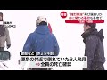 【再び居座りか】“強烈寒波” 週明けまで厳しい寒さや大雪 “雪崩”や遭難…命に関わる事故も各地で