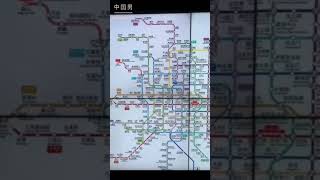 แผนผังสถานีรถไฟในกรุงปักกิ่ง 北京 #จีน #china #beijing