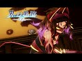 Simeon & ??? Boss Fight | The Legend Of Heroes: Kai no Kiseki